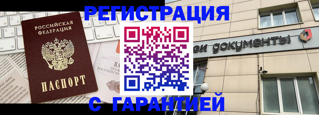форма 3 в Барабинске